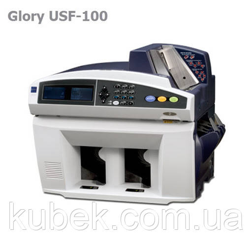 Сортувальник банкнот GLORY USF-100, детектор банкнот, лічильник купюр, сортувальник купюр, сортувальник купюр