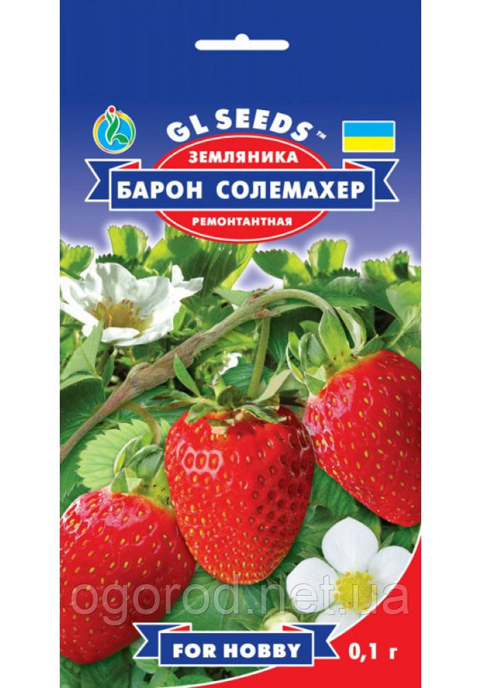 Барон Солемахер Суниця насіння GL Seeds