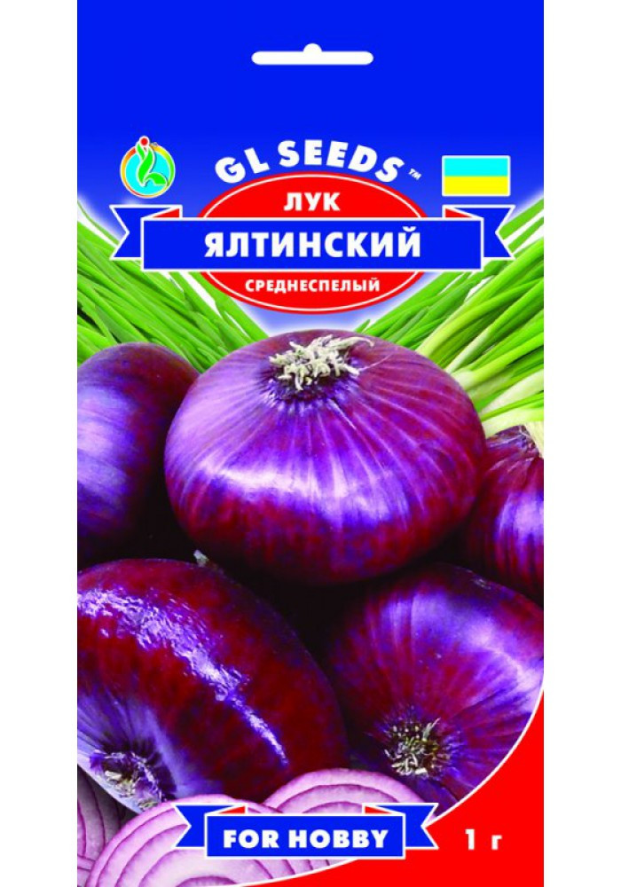 Купить Лук Ялтинский семена GL Seeds в наличии по цене 9 ₴/упаковка ...