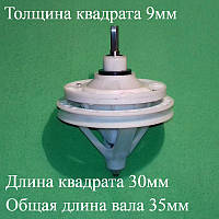Редуктор для пральної машини напівавтомат типу Сатурн (квадрат) L= 3 / 3,5 см