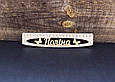 Лінійка з іменем, подарунок до школи, подарунок першокласнику, подарунок на 1 вересня, іменна лінійка, фото 3