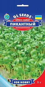 Насіння крес-салату Пікантне 1 г, GL SEEDS