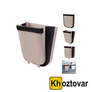Підвісне відро для дверцят West Garbage Container