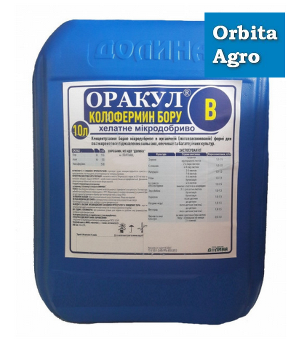 Мікродобриво Оракул колофермін бору 20л.