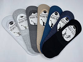 Шкарпетки чоловічі