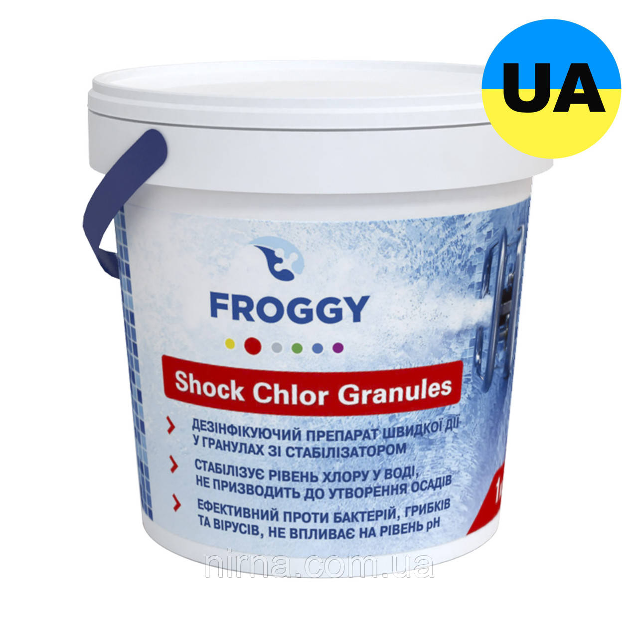 Froggy Shock Chlor Granules, 1 кг. Быстрый хлор в ГРАНУЛАХ. Препарат быстрого действия. Химия для бассейна - фото 1 - id-p1068947059