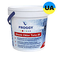 Froggy Shock Chlor Tabs 20, 0,9 кг. Химия для бассейна. Быстрый (шок) хлор. Таблетки быстрого действия
