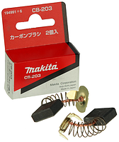 Щетки Makita CB-203 7х18