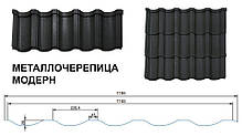 Металочерепиця Modern (Модерн) ArcelorMittal 0,5 Ral 9005 MAT, фото 3