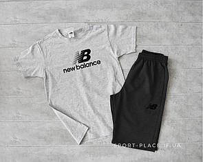 Літній комплект шорти і футболка New Balance (сірі футболка , темно сірі шорти з чорним лого) великий лого