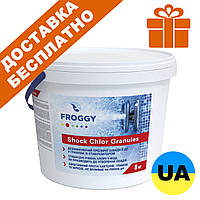 Froggy Shock Chlor Granules, 8 кг. Швидкий хлор в ГРАНУЛАХ. Препарат швидкої дії. Хімія для басейну