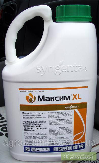 Протравник Максим XL 5 л