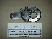 Рычаг регулировочный передний (пр-ва КАМАЗ) 5320-3501136