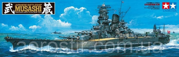 Japanese Battleship Musashi 1/350 Tamiya 78031