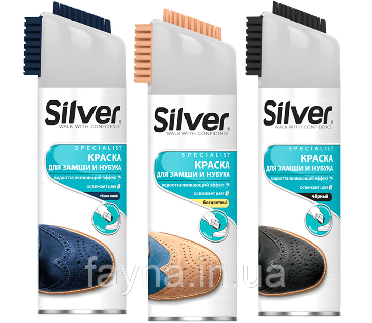 Спрей-фарба відновлювач для нубуку та замші Silver