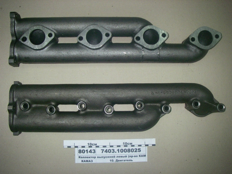 Колектор випускний лівий (пр-во КАМАЗ) 7403.1008025, фото 1