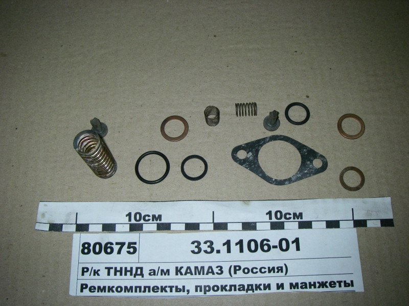 Р/к КЛАПАНА а/м КАМАЗ (8поз, 12шт) повний ГТВ+пруж+шайби (Україна) 33.1106-01