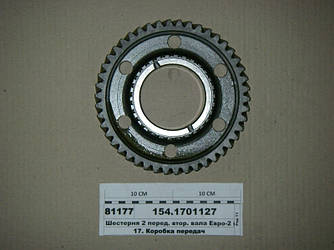 Шестерня 2 перед. втор. вала Євро-2 (вир-во КАМАЗ) 154.1701127