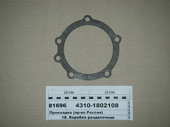 Прокладка кришки заднього подш. (пр-ва КАМАЗ) 4310-1802108