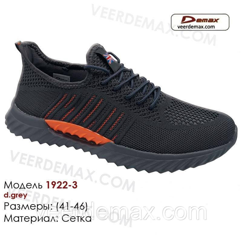 Кросівки чоловічі Demax сітка розміри 41-46