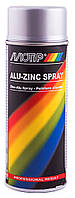 Аерозольний спрей алюмінієво-цинковий Motip Alu-Zinc Spray (400мл) 04059