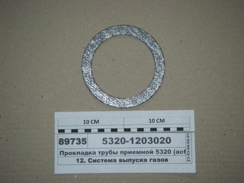 Прокладка труби приймальні 5320 (азбест, термо) (Фритекс) 5320-1203020