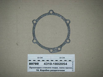 Прокладка склянки подш. валу проміжного (УрАТИ) 4310-1802054