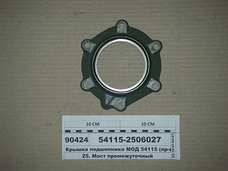 Кришка підшипника МОД 54115, 53205 (пр-во КАМАЗ) 54115-2506027