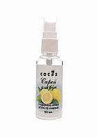 Спрей для рук з олією М'яти і Лимона 50 мл, Знезаражувач для рук, Антисептик для дезінфекції рук ТМ Cocos