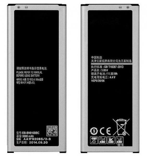 Акумулятор Samsung N9100 Galaxy Note 4 Dual Sim/ EB-BN916BBC, 3000 mAh Original PRC