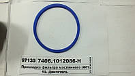 Прокладка фильтра маслянного (ФГОМ-Евро) кольцо корпуса фильтра силикон, синий (Балаково) 7406.1012086-Н