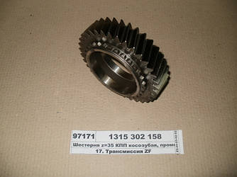 Шестерня z=35 КПП косозубая, проміжна (ZF) 1315 302 158
