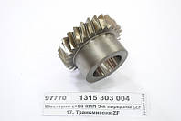 Шестерня z=26 КПП 3-й передачи (ZF EcoSplit III - 16S151) 1315 303 004