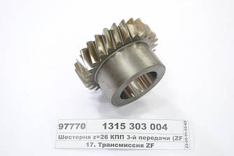 Шестерня z=26 КПП 3-й передачі (ZF EcoSplit III - 16S151) 1315 303 004
