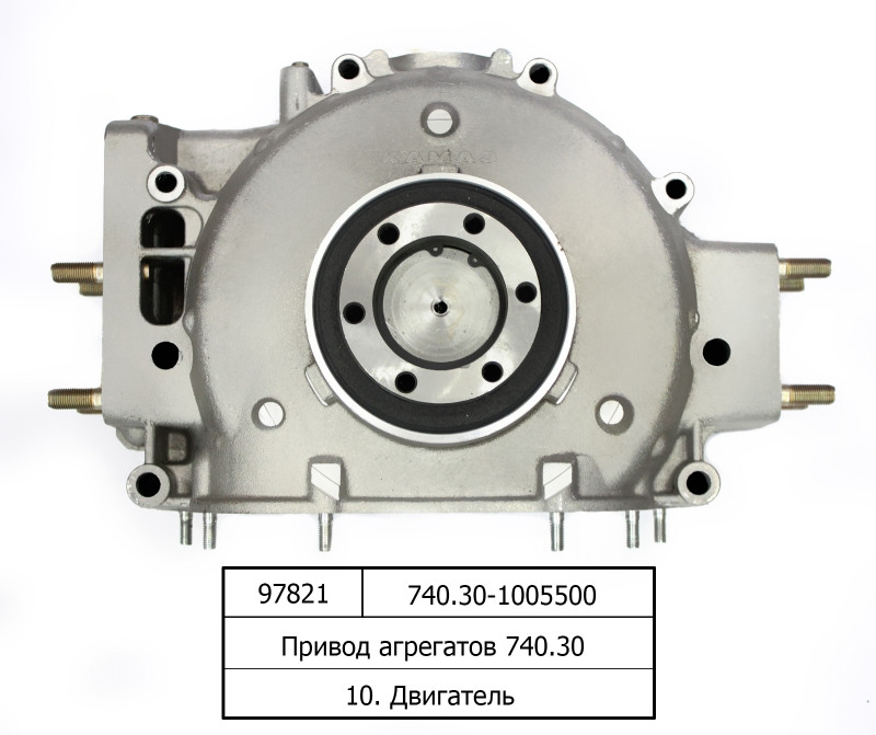 Привід агрегатів 740.30 (пр-во КАМАЗ) 740.30-1005500