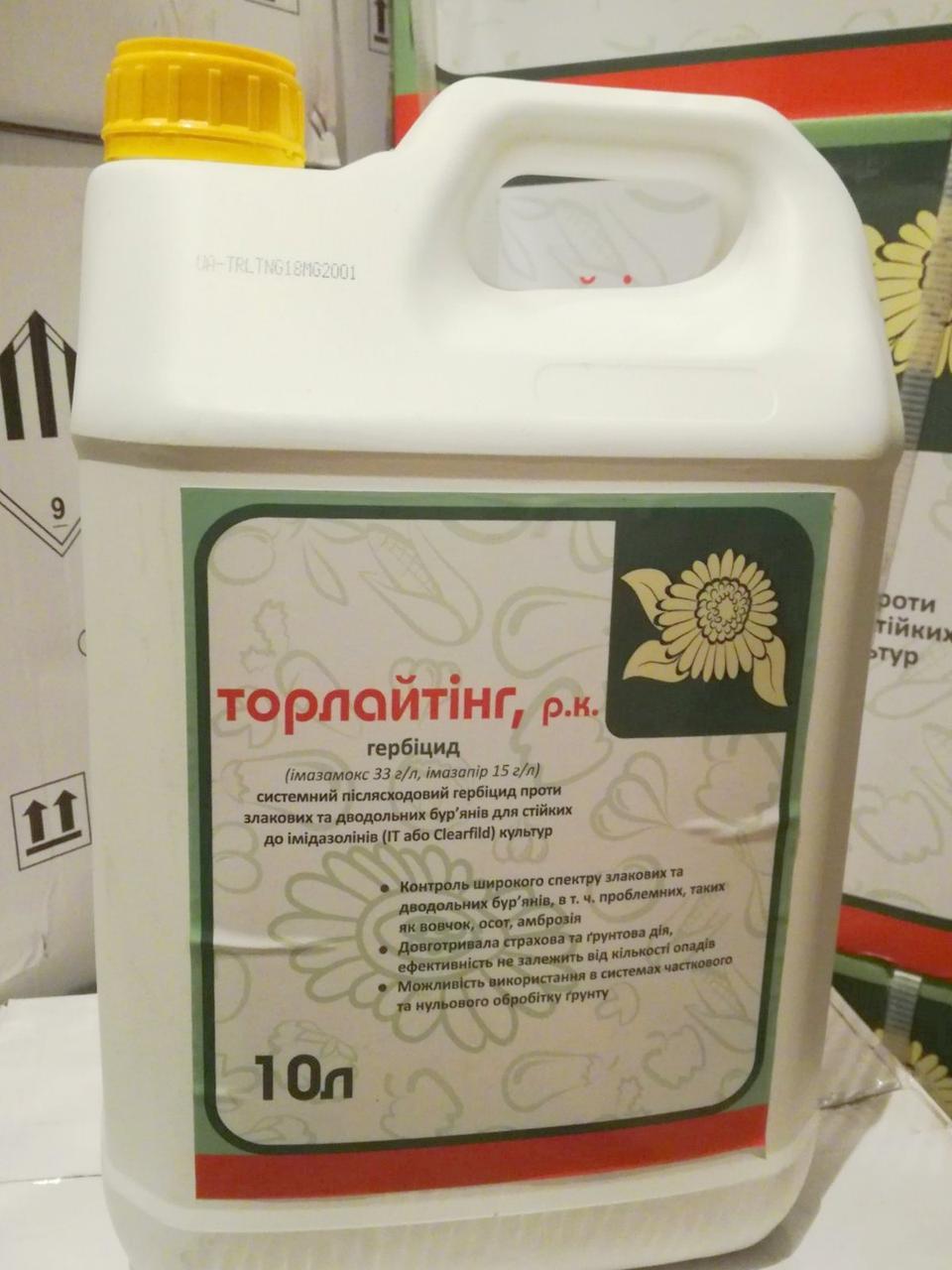 Гербіцид Торлайтинг 10 л, Нопосон (Євро Лайтенінг, Євро ланг, Імпекс дуо)