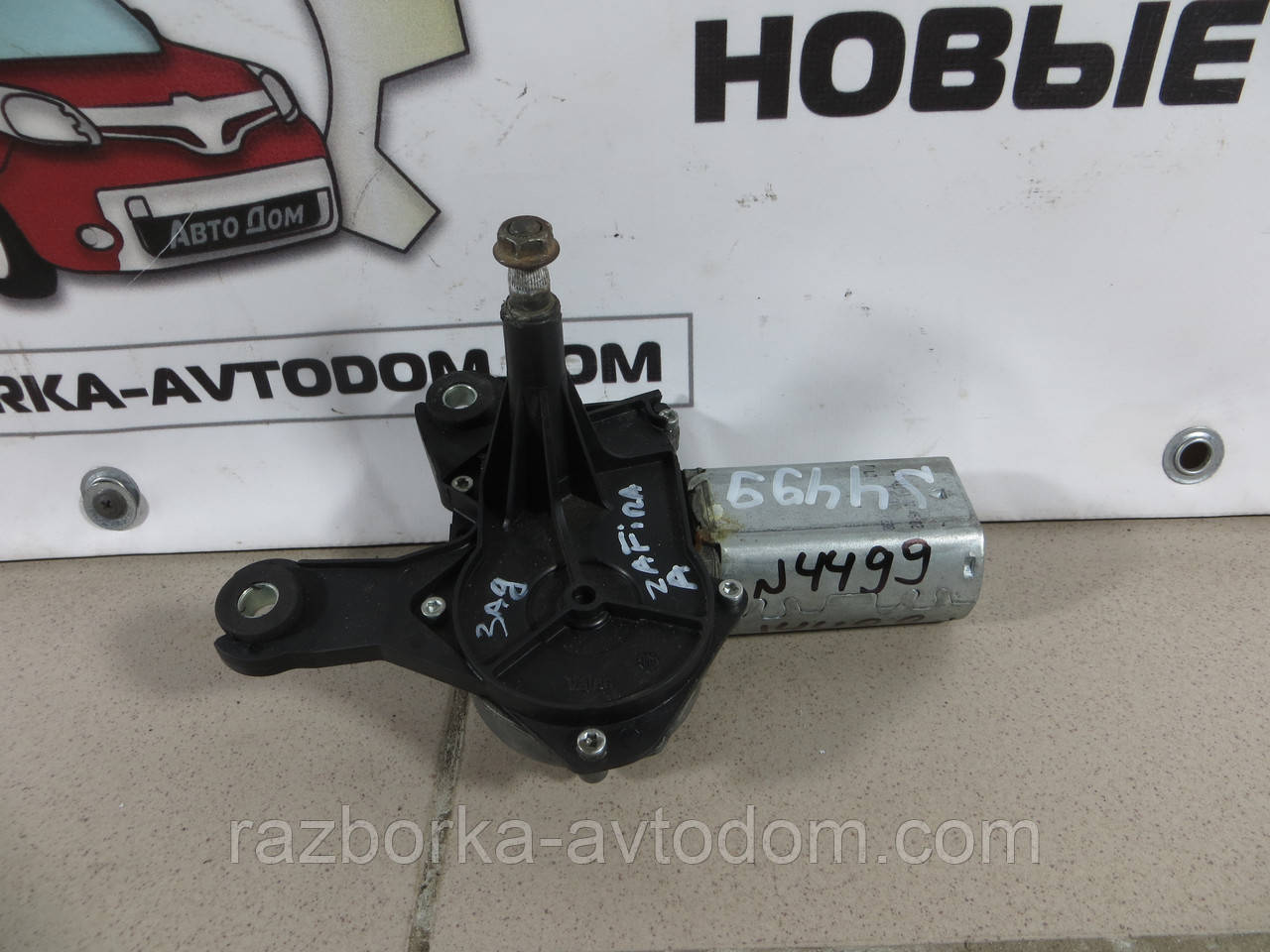 Моторчик склоочисника заднього двірника Opel Zafira A (1999-2005) OE: 09137147