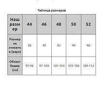 Низ купальника Плавки висока талія Z.Five 518 чорні на 44 46 48 50 52 розмір, фото 6