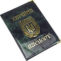 Обклад. на Паспорт України глянець №01-Ра(50)