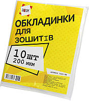 Комплект обклад. для зошит. 200мкм 10шт №1620-TM/Tascom/(25)(125)