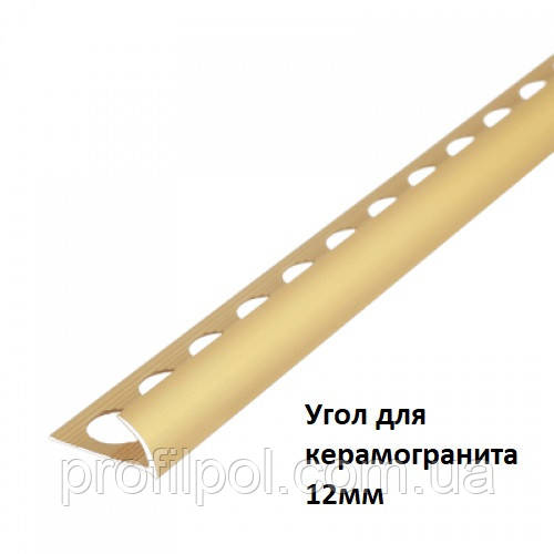 Заказать Алюминиевый профиль для плитки 12мм золото 2,7м в "Интернет ...