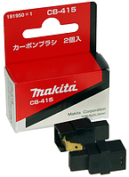 Щетки Makita CB-415 6х9 оригинал