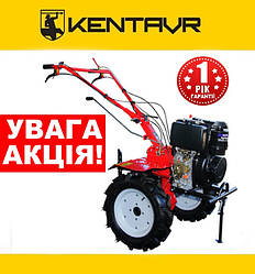 Мотоблок Кентавр МБ 2060Д-4 (колеса 10) + БЕСПЛАТНА ДОСТАВКА