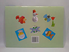 Уроки майстерності, 2 клас, Альбом-посібник, Наталка Котелянець, Грамота