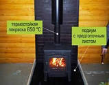 Термостійка емаль Thermosil 800 (10 кг) чорний, фото 4