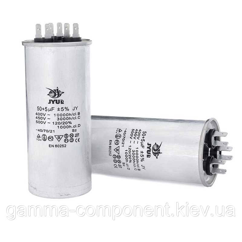 CBB-65 (20+ 5) mkf ~ 450 VAC Для кондиціонер., фото 1