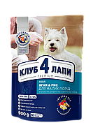 Сухой корм Ягнёнок и рис для собак малых пород 900 г CLUB 4 PAWS Клуб 4 Лапы