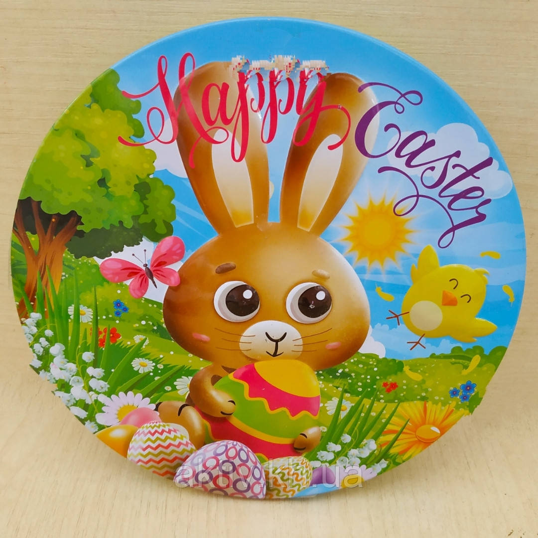 Великодній набір шоколадних цукерок праліне Happy Easter Only 100 грам ж/б