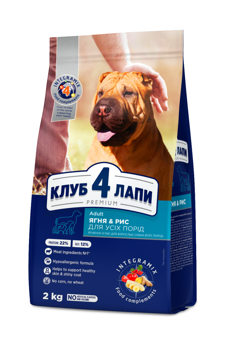 Сухий гіпоалергенний корм Ягня і рис для собак всіх порід 2 кг CLUB 4 PAWS Клуб 4 Лапи
