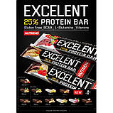 Протеїновий батончик Excelent Nutrend Protein Bar 85 грам, фото 2